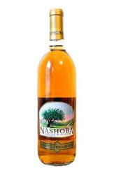 Nashoba Valley - Strawberry Rhubarb Wine NV